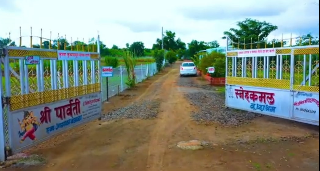 आपले सरकार सेवा केंद्र